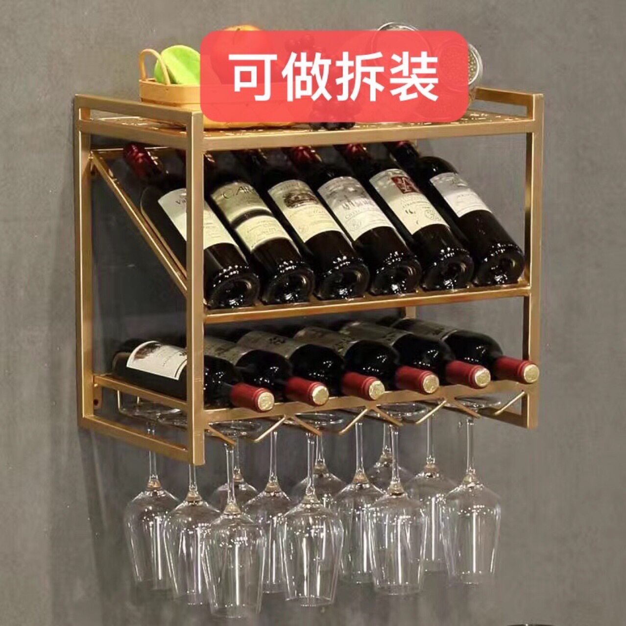 酒架壁挂置物架简易家用墙上挂酒柜客厅创意欧式墙壁餐厅酒吧悬挂