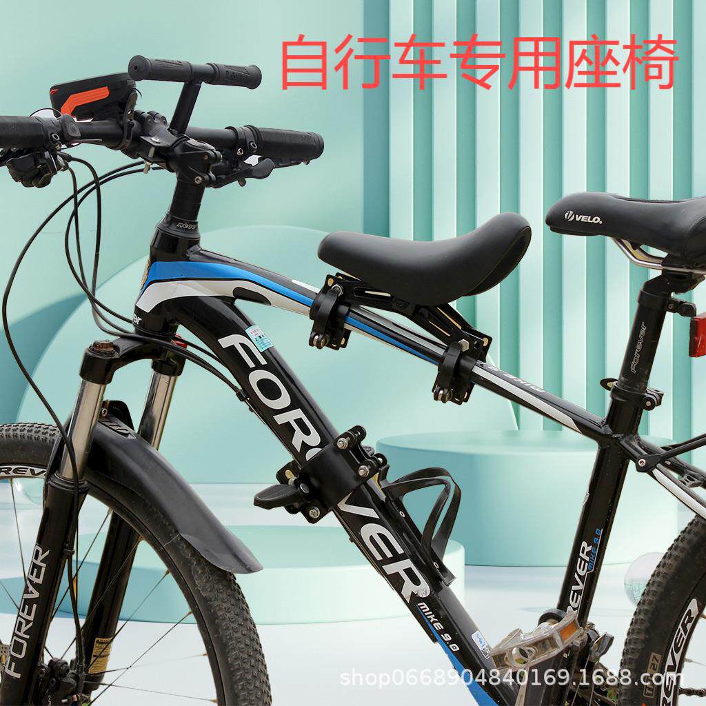 自行车前置儿童座椅山地车宝宝座椅安全坐垫快拆卸户外亲子架座
