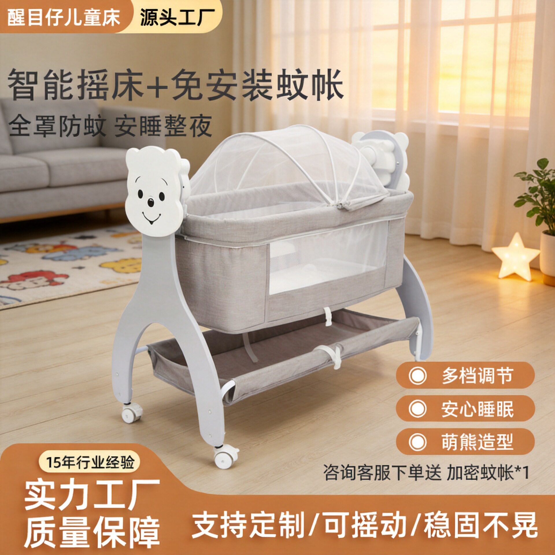 源头工厂电动婴儿床遥控音乐多功能智能电动婴儿床家用新生儿床