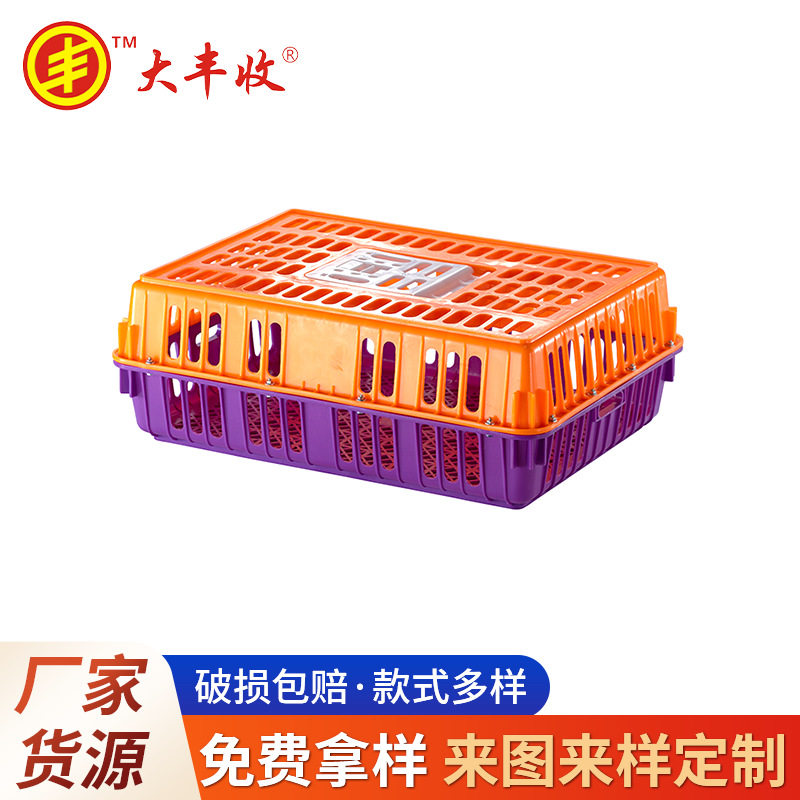 物流周转鸡笼家禽运输笼鸡鸭鹅兔运输笼子家禽周转筐塑料鸡笼