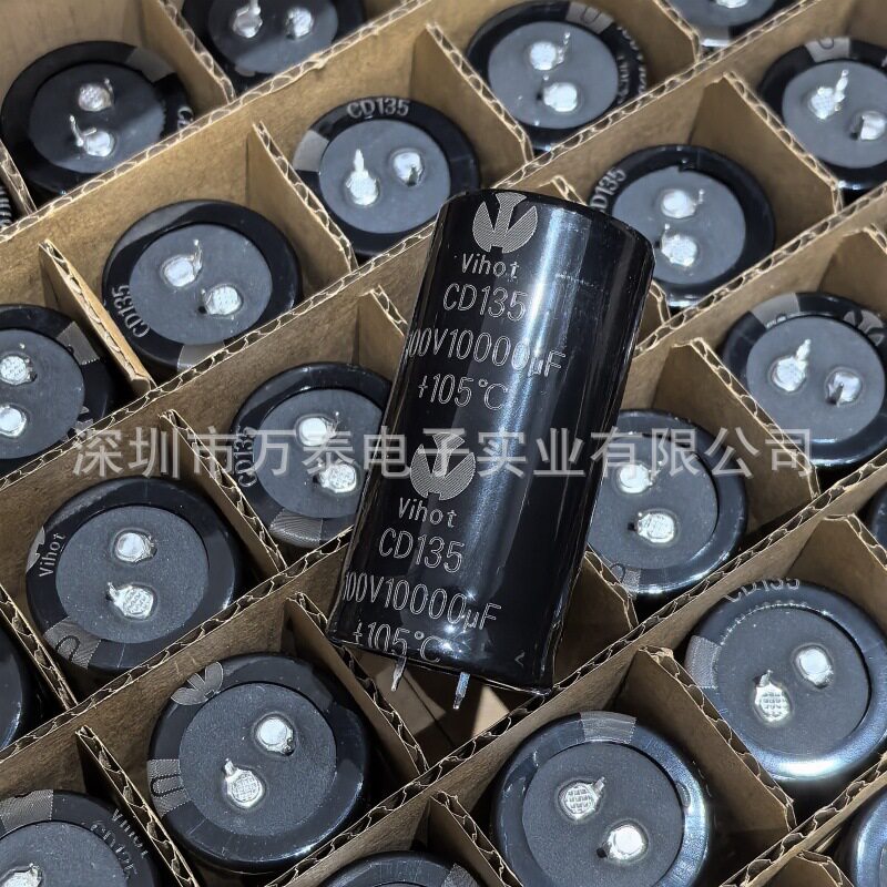 功放专用电容100V10000UF CD135电解电容 35*70 发烧电容 滤波