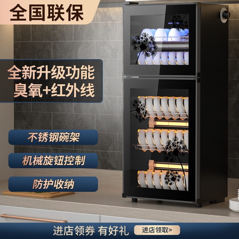 消毒柜家用立式商用厨房高温消毒碗柜饭店酒店餐具收纳大型跨境
