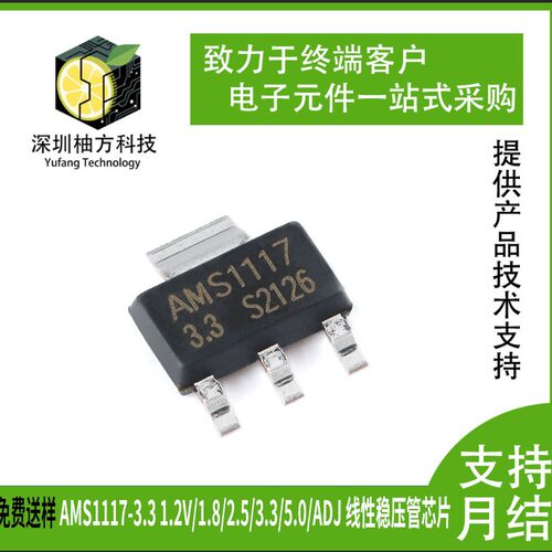 STM32F405ZGT6，高性能MCU，微控制器 - MCU单片机 32-位168MHz