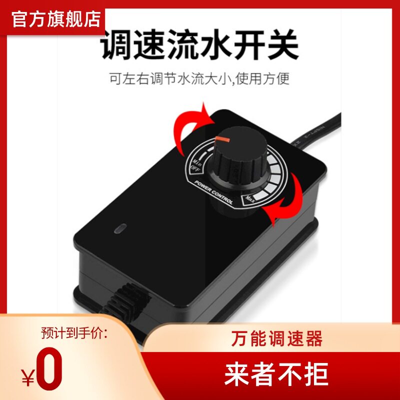 可调微型潜水泵水钻开糟切割机雕刻机专用小水泵家用220V小抽水机