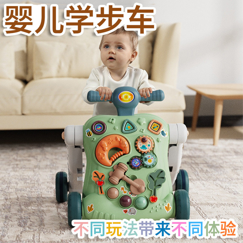 儿童学步车防0型腿多功能六合一助步学走路手推车早教益智玩具