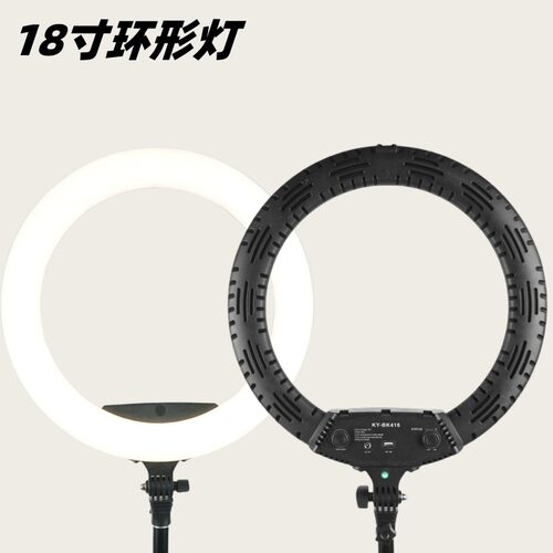 源头工厂现货65WLED18寸环形补光灯直播摄影美颜柔光打光灯