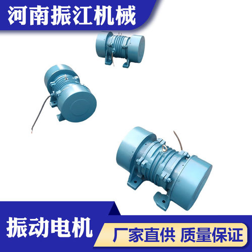 YZO/JZO振动电机 4极电机0.75/0.25/3.7KW 工业用卧式振动源电机