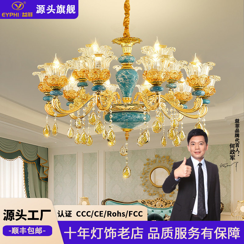 欧式客厅吊灯2026新款复式楼大厅主灯高端大气自建房别墅家用吊灯