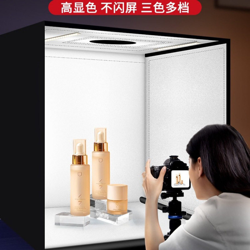 摄影棚拍照小型静物拍摄灯箱道具背景箱电商产品无影图专业白底背