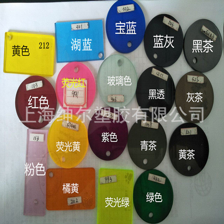透明视窗荧光黄亚克力板红色蓝色亚克力彩色绿色紫色橙色亚克力板