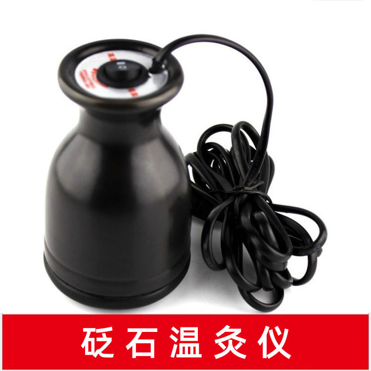 砭石温灸能量推拿仪器 扶陶瓷汉灸仪按摩热敷理疗阳养生灸罐