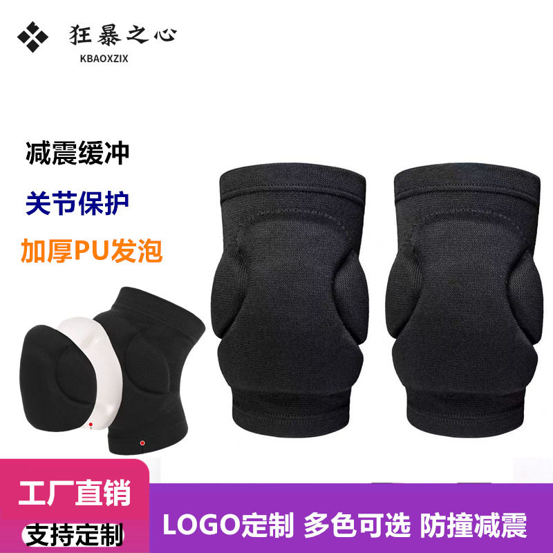 夏季排球护膝女加厚专业运动护膝防撞男舞蹈轮滑跪地滑雪海绵护膝