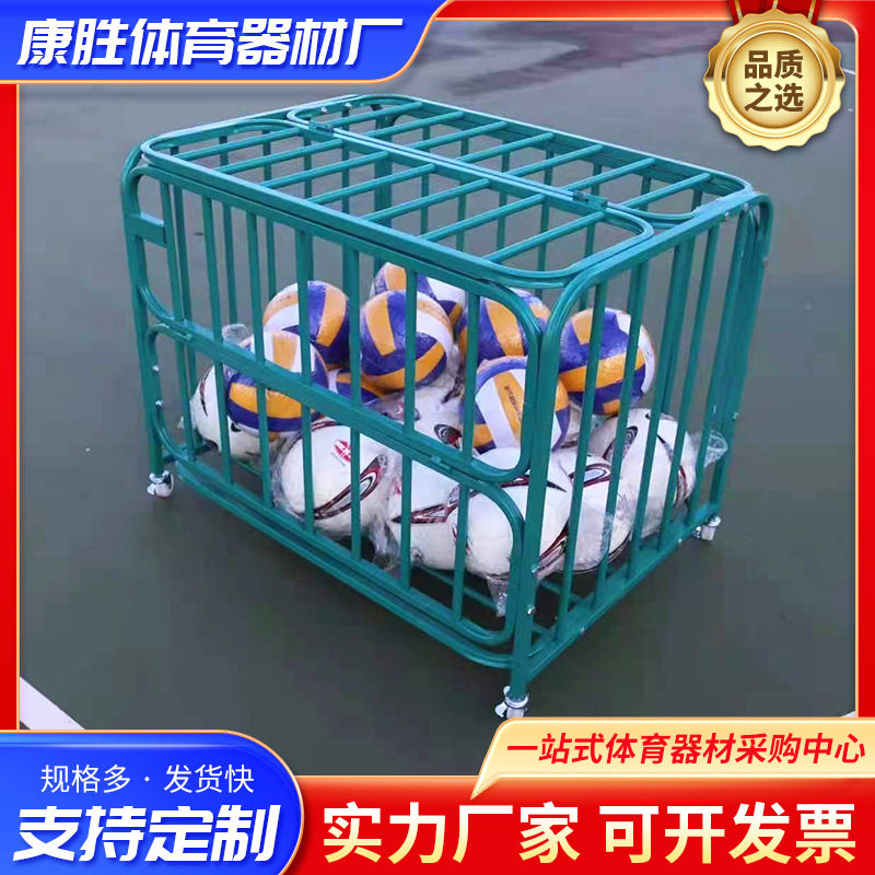 幼儿园球车篮球收纳筐足球收纳框装篮球的筐篮球车篮球推车装球车