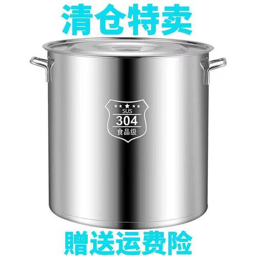 304不锈钢汤桶加厚商用圆桶带盖汤锅大容量储水桶家用锅油桶中高