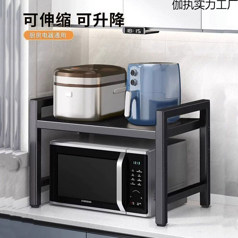 厨房微波炉置物架可伸缩家用双层烤箱架子台面厨具多功能子