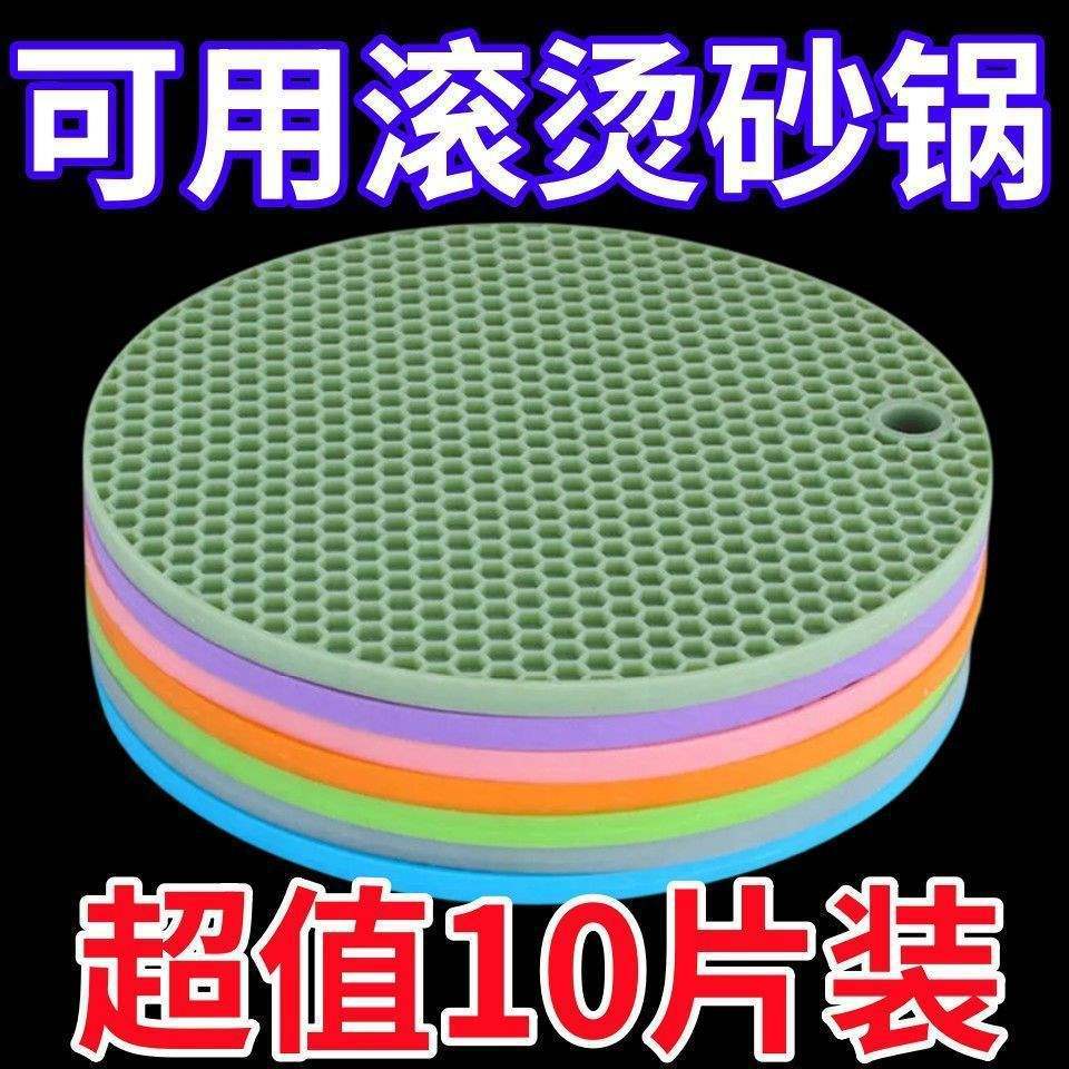 防烫隔热垫桌上垫子防烫圆形防水防油防烫垫菜锅垫餐桌家用餐垫
