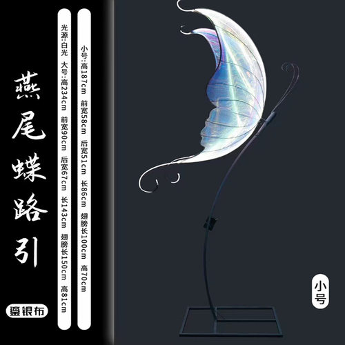 新款婚庆道具发光燕尾蝶路引婚礼现场舞台美陈迎宾装饰摆件道具