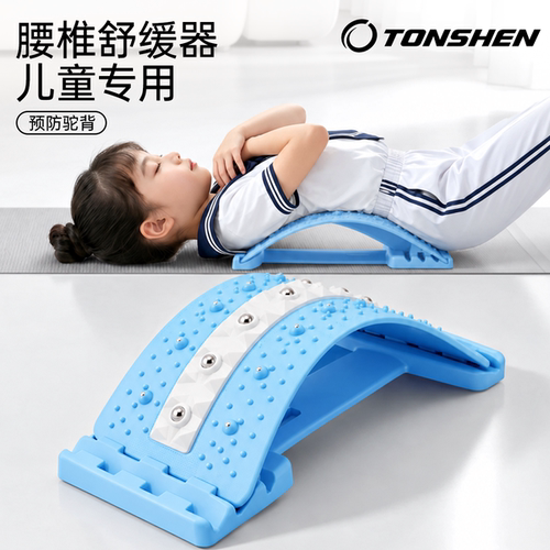 儿童专用顶腰板脊椎矫正腰部牵引拉伸腰椎舒缓挺腰驼背矫正神器