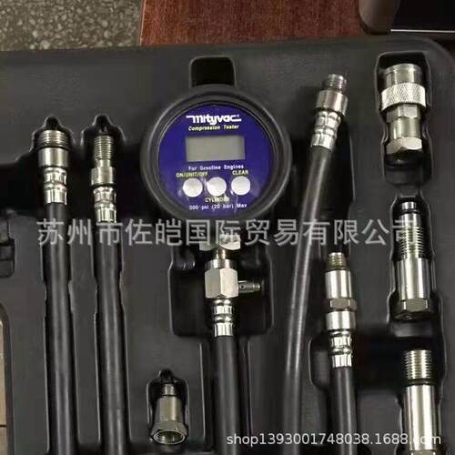 Mityvac麦迪威克品牌原装MV5532型号气油气缸压力检测仪 维修工具