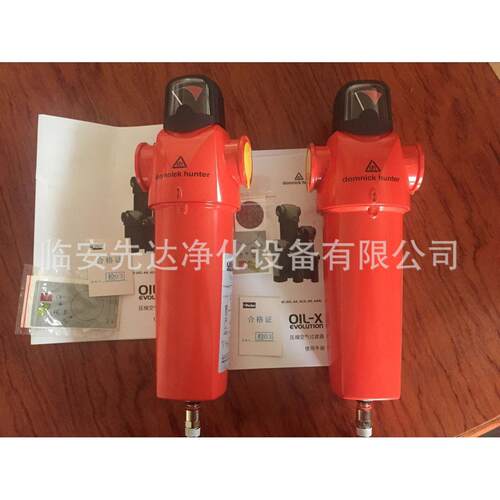 Domnick Hunter多明尼克AA 015CBFI 微孔过滤器