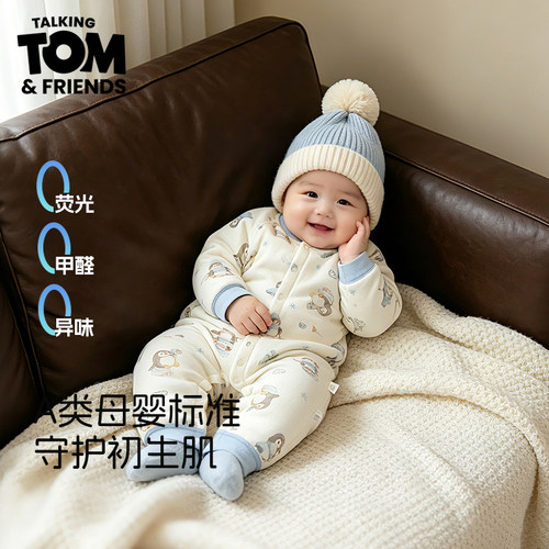 汤姆猫婴儿连身衣秋冬加厚保暖新生儿系扣爬服A类柔软宝宝哈衣