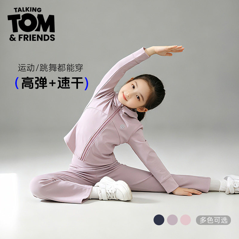 汤姆猫儿童运动瑜伽套装女中大童修身速干防晒服高弹弹力跳舞服