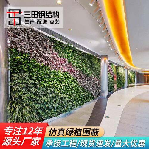 工程围挡仿真绿植围蔽工地围墙美化防护栏市政道路草坪绿化围挡