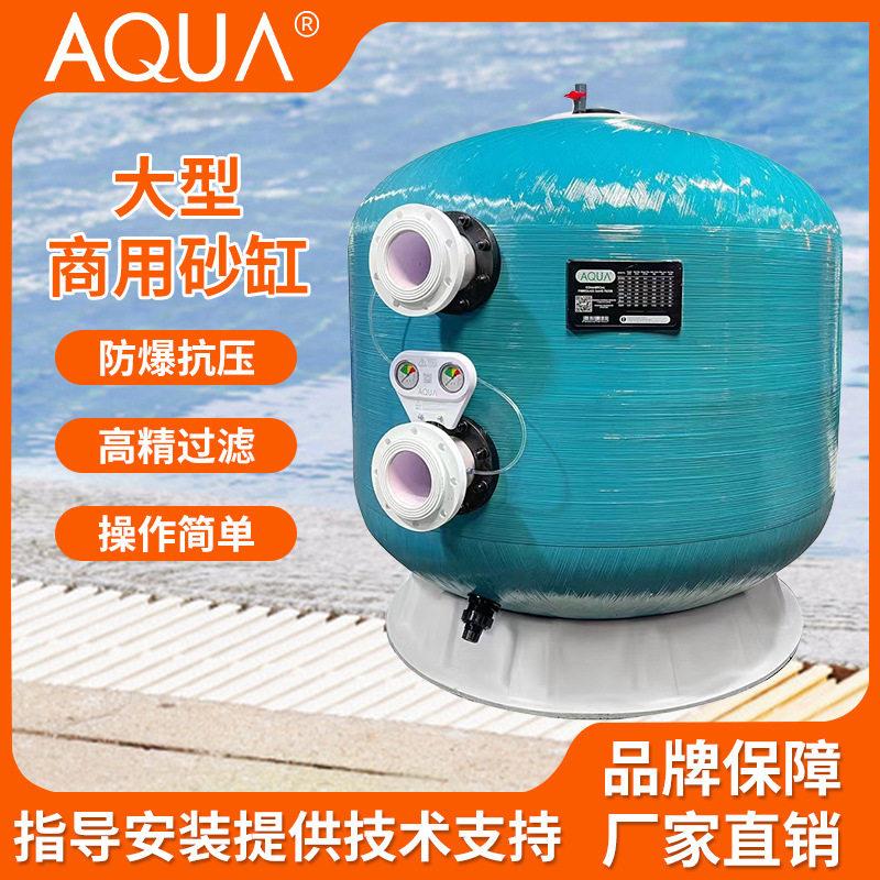爱克游泳池法兰砂缸水循环压力过滤器净水器泳馆商用精净化沙缸