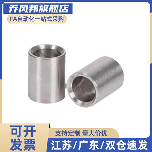 25定位13销10衬套C-JBA20 JBAM3 4 5 JBAUN6 8 12 JBAUP15 JBAU16