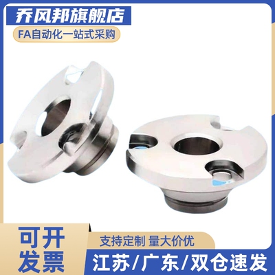快速锁紧器DFAE配件QCTHS0834强力型专用BLL53凸轮套