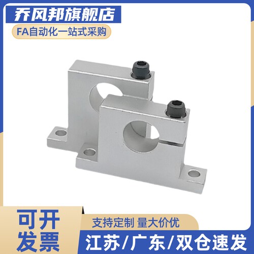 T形指向轴支座侧开口型铝GCP08-D13/16/20-H15/20/25/30/40/50/60