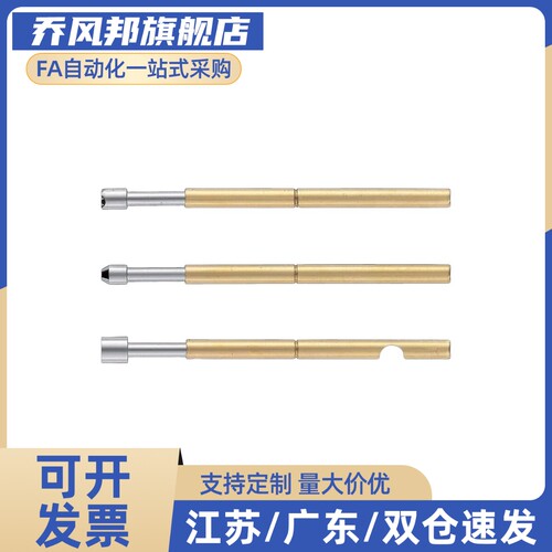 探针NP45-A-B-D-E-G NR45 TP604 NP604-A NR60 NP60SF-G NP60S