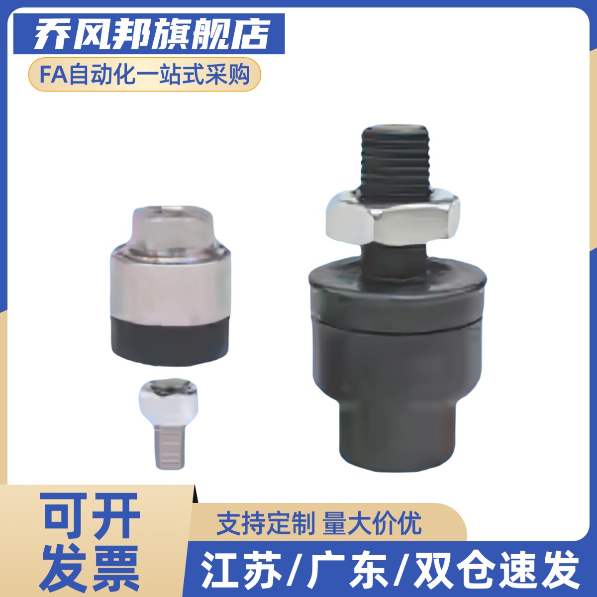 WHB02-M3/4/5/6/8/10/14/18/22/26/30/36偏角偏心型•标准型图片