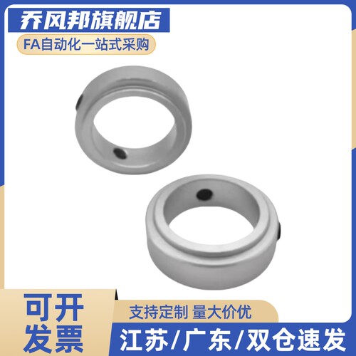 FBC01/02/06/21-D6/8/10/12/15/20/25/30-S12/14/18/23固定环