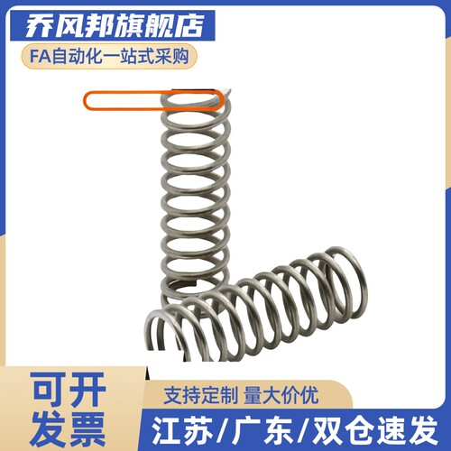 WHH4/6/8/10/13/16/18-L5/10/15/20/25/30/35/40/45/50压缩弹簧