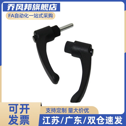 手柄HAF74-M5/M6/M8/M10-L12L16L20L25L30L32L35L40L45L50-E/F/GJ