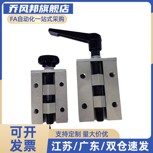 ICG91/SVCK/SVCN 24/28/30/33/36/42 ICG92-H24-H28直线导轨夹具