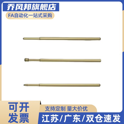 探针座 PRB01-V-W-VC-W探针 PLB01-A1-B-D-F-H-T