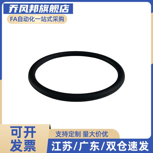 O型圈XTC01-3/4/5/6/7/8/9/10/10A/11/11.2/12/12.5/14/15/16/18/