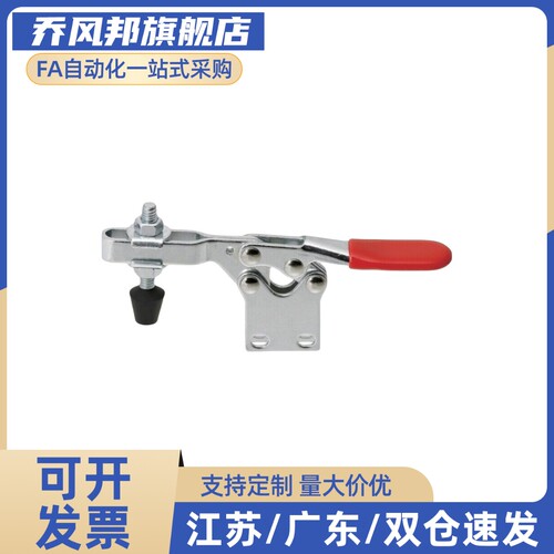 替代MISMI肘夹MC01-2B快速夹钳 工装夹具水平式夹具