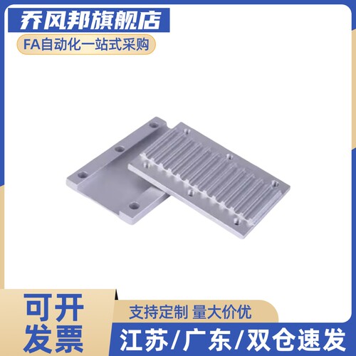 同步带压板组合齿板TBCR-S3M100 TBCR-S5M150/250 TBCK-S8M250
