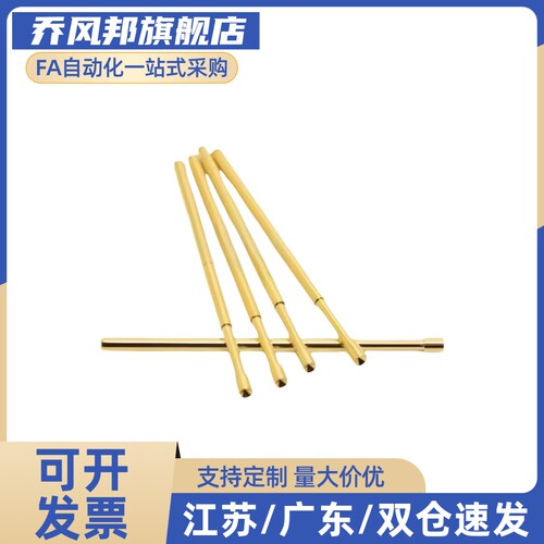 探针座PRS09-VC-WC探针 PLS09-A-B-F-H