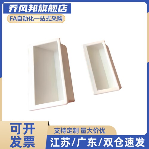 LS537-1-2-3塑料嵌入式暗拉手 尼龙PA66材质把手机箱柜门扣手
