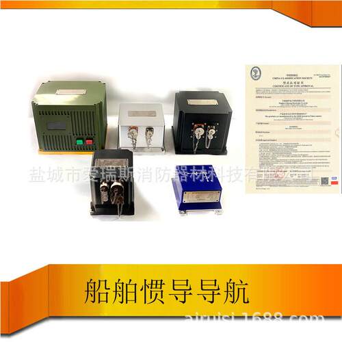 船用光纤陀螺罗经 Fiber Optic Gyro Compass 船舶惯导导航CCS证