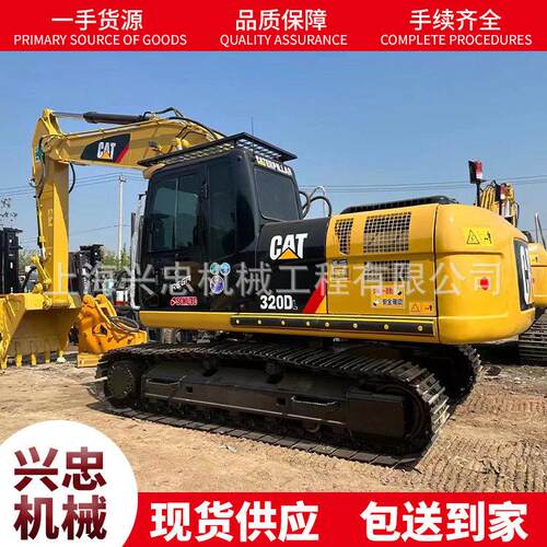 二手挖掘机CAT320D 320D2卡特325D卡特330D/336D卡特挖掘机机