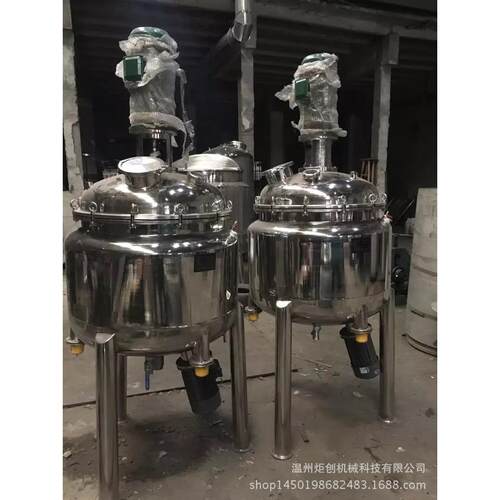 不锈钢化工液体搅拌罐电加热溶解混合发酵罐反应釜乳化分散机拉缸