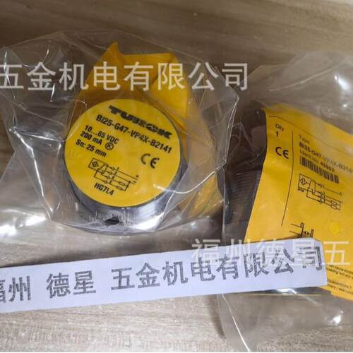 TURCK图尔克 电感式接近传感器 BI25-G47-VP4X-B2141