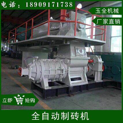 砖厂制砖生产线红砖制砖机厂家皇城砖机驰名中外出口全自动控制