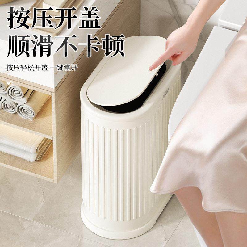不锈钢垃圾桶家用厨房厕所大号级感轻奢夹缝按压垃圾篓工厂