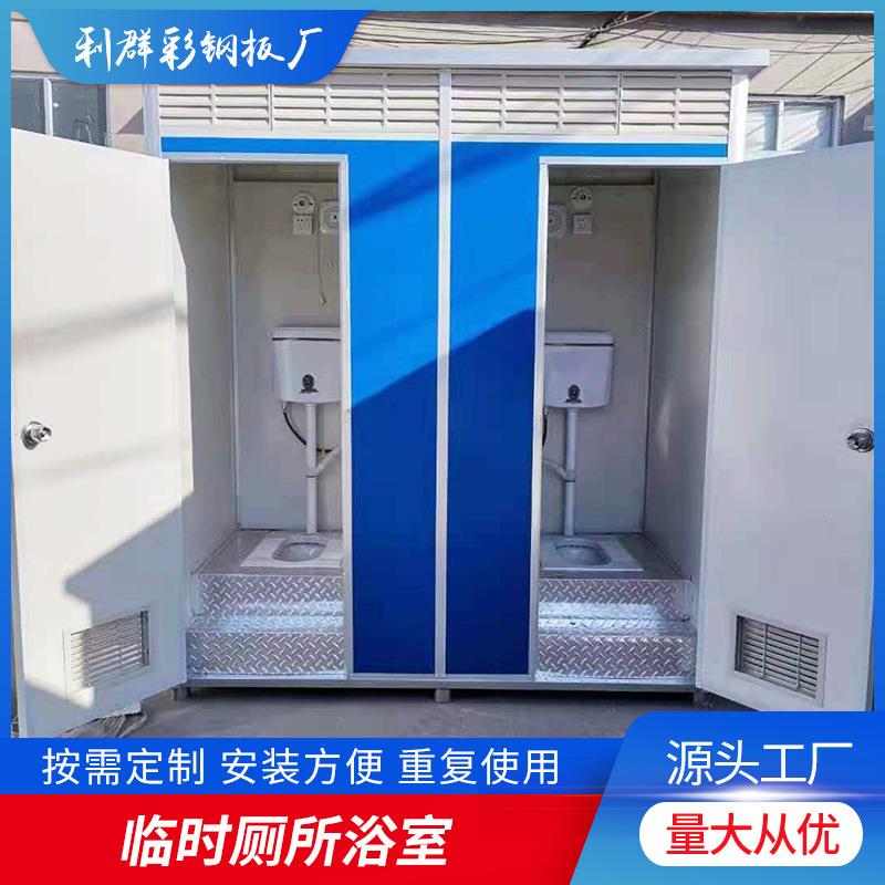 源头厂家临时厕所浴室可移动彩钢板活动板房房防水隔热瓦房钢构